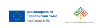 План за възстановяване и устойчивост